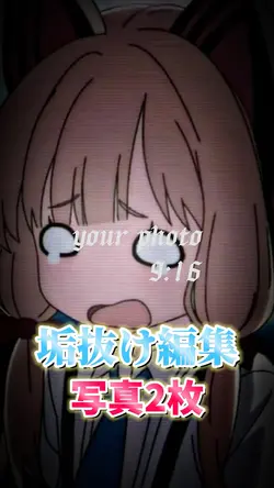 垢抜けに使える！