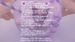 미나님 무편집 영상 1차공유