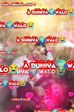 duwa Karo 