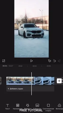 smooth transition 