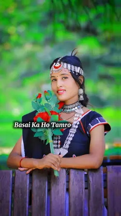 बसाई का हो तम्रो 