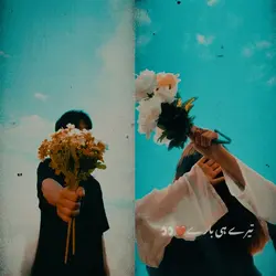 Couple templates
