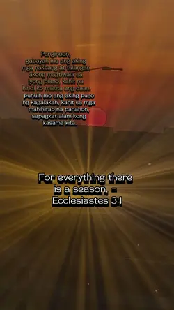 Verse 582