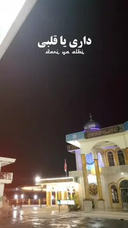 arabic