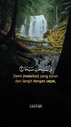 Surah An-Nazi'at