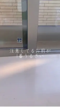 生活音