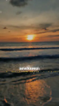 สร้างเรื่องเล่าใหม่ 