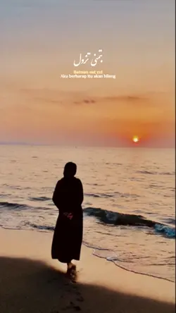 Arabic galau