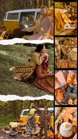 Autumn moment 