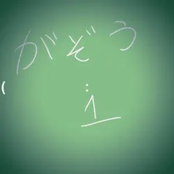 (:)Smile/画像編集は苦手なんです