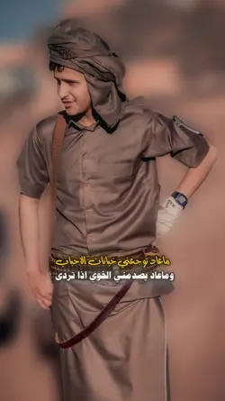 عبارات فخمه جديده