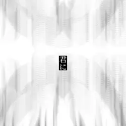 ド屑