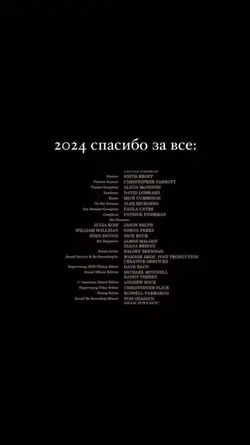 Sfârșitul verii 