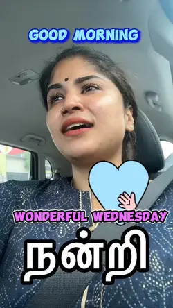 Wonderful Wednesday🙏