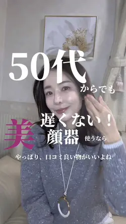 美容案件