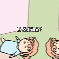 야코 덕질 4일차아