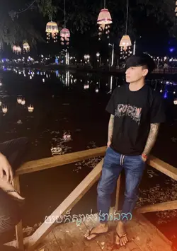 អាកាសធាតុប្រែត្រជាក់