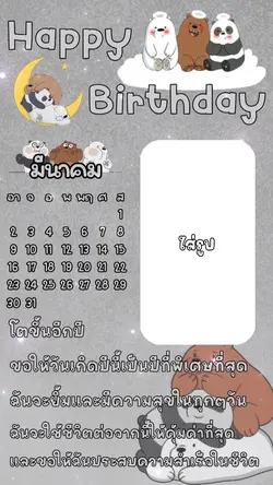 Happy birthday 