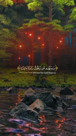 Quran