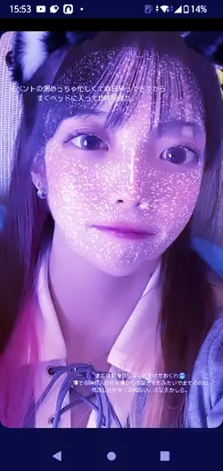 推しとかに使える！