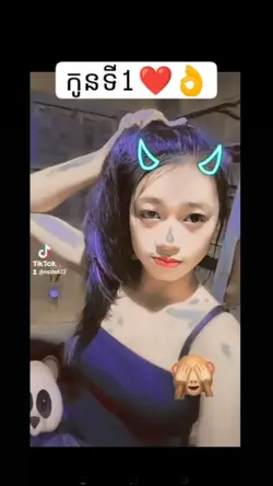 ស្លាញ់ញុមផងបងៗ