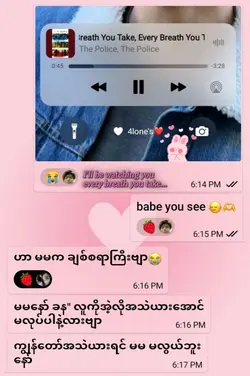 cute text ><