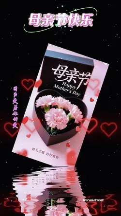 Happy mother Day