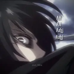 «Ah ah ashi ashi»