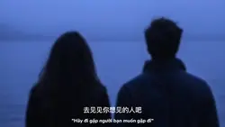 Hãy đi gặp người mà.