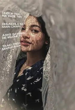 TU HAIN KY NAHI