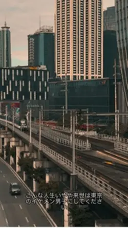 Kimi no nawa