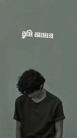 বোঝো নি