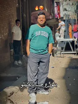 بنوزع حب بالكيلو🤏🏻❤️‍🔥