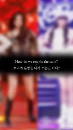 Rewrite the stars