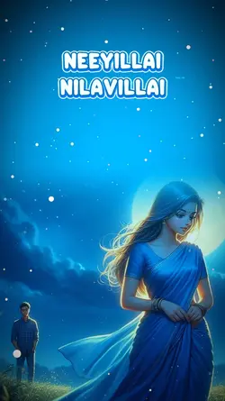 Neeyillai nilavillai