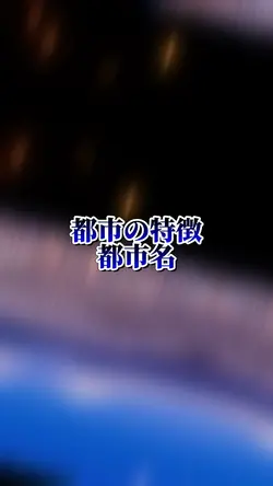 強さ比べ 第2弾