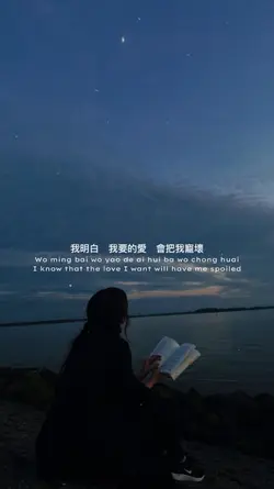 Ni Yao De Ai