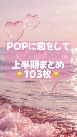 上半期 現場 まとめ テンプレート ☀️