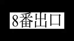 これなんのアプリで作ったか当ててみてね!