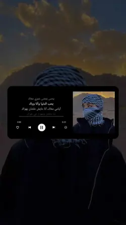 lagu arab