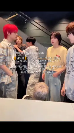보넥도 - 2주년 찰리프스