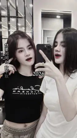 2016 vs 2026