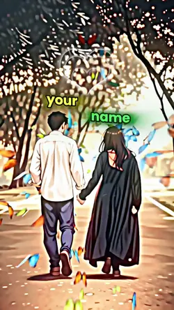 Couple name 