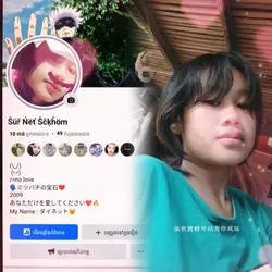 អ្នកណាមិនចង់ស្អាត???