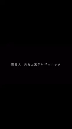 ドキュメント