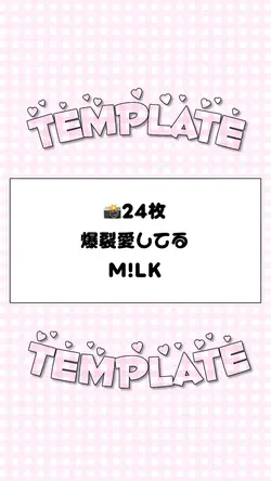 🎵爆裂愛してる