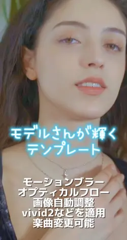 💎モデルさんが輝くテンプレート📷✨
