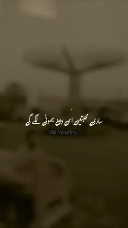 Islamic status