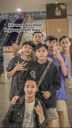 tus neeg kuv hlub 