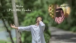 Tumko chahunga